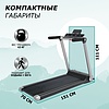 LAIMA Электрическая беговая дорожка