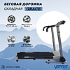 GRACE Электрическая беговая дорожка