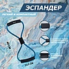 FTX-1301 Эспандер восьмерка, среднее сопротивление