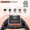 DELUXE Электрическая беговая дорожка