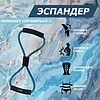 FTX-1301 Эспандер восьмерка, среднее сопротивление